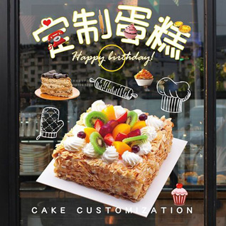 重庆永川区南大街街道蛋糕预定