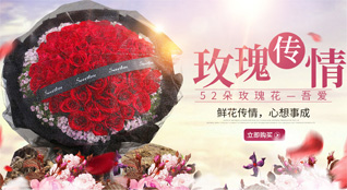 重庆永川区南大街街道鲜花速递